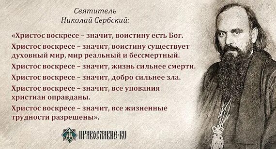 Бог отец цитаты. Бог отец цитаты