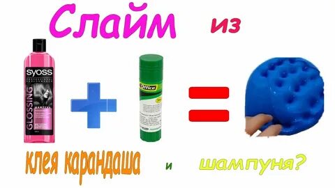 Как сделать клей карандаш