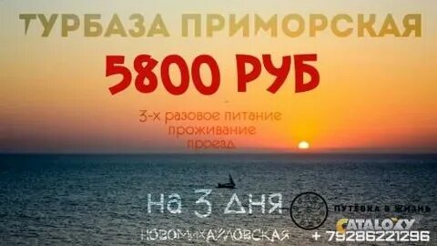 Годы жизни тура