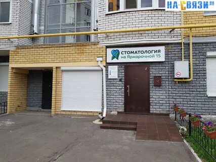 Ярмарочная 7 корп 1