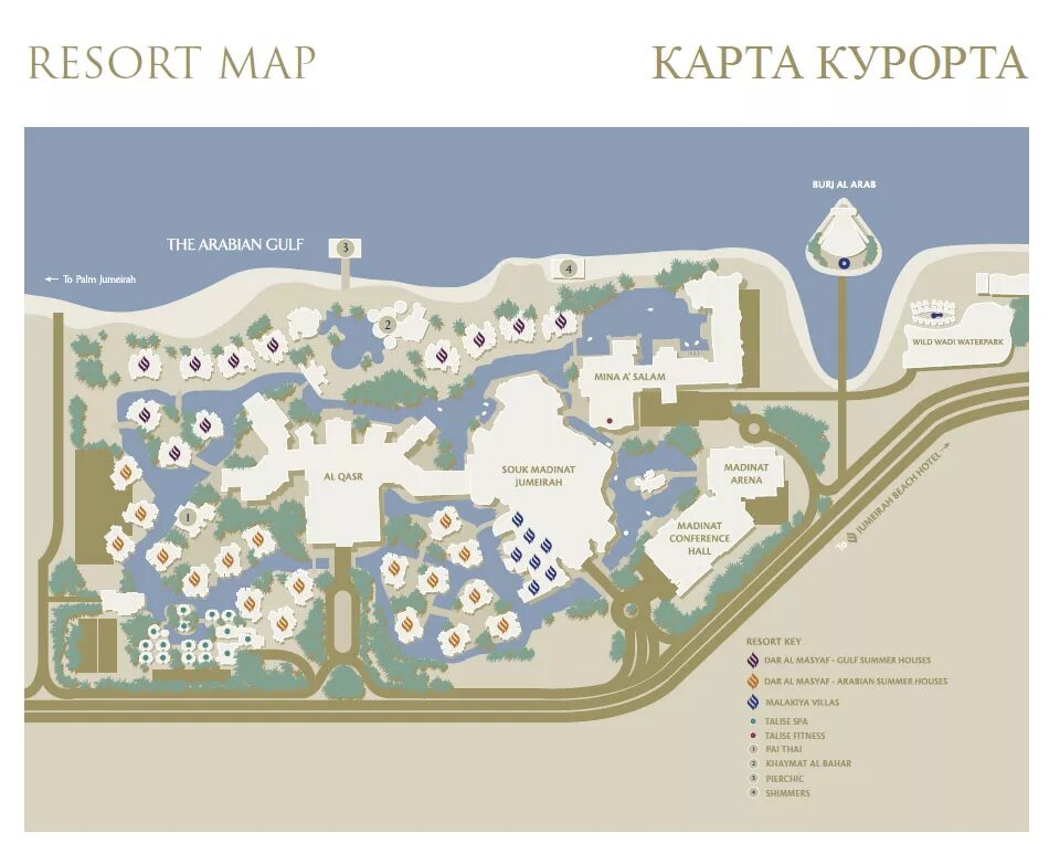 Карта мадинат джумейра дубай. Washington map in google. Dar al masyaf madinat jumeirah 5 карта отеля. Карта отелей мадинат джумейра. Комплекс мадинат джумейра карта.