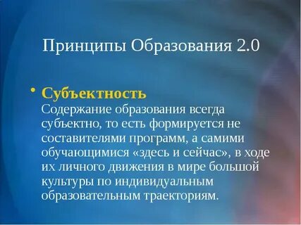 Что такое субъектность