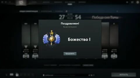Божество 5