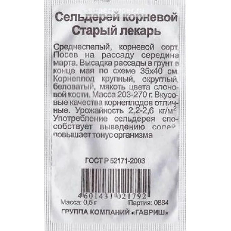 томат рио гранде семена. характеристика томата сорта рио гранде. характеристика томата сорта рио гранде. томат боец (буян). томат рио гранде «сливки.