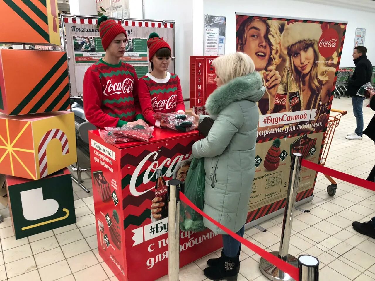 Добрый колам акция. Рекламная акция Кока кола. Акция компании Coca-Cola. Coca Cola акции 2021. Цвп Кока кола.