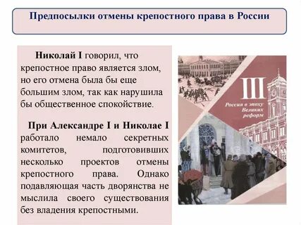Реформы европейской индустриализации