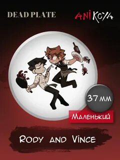 Dead plate русификатор
