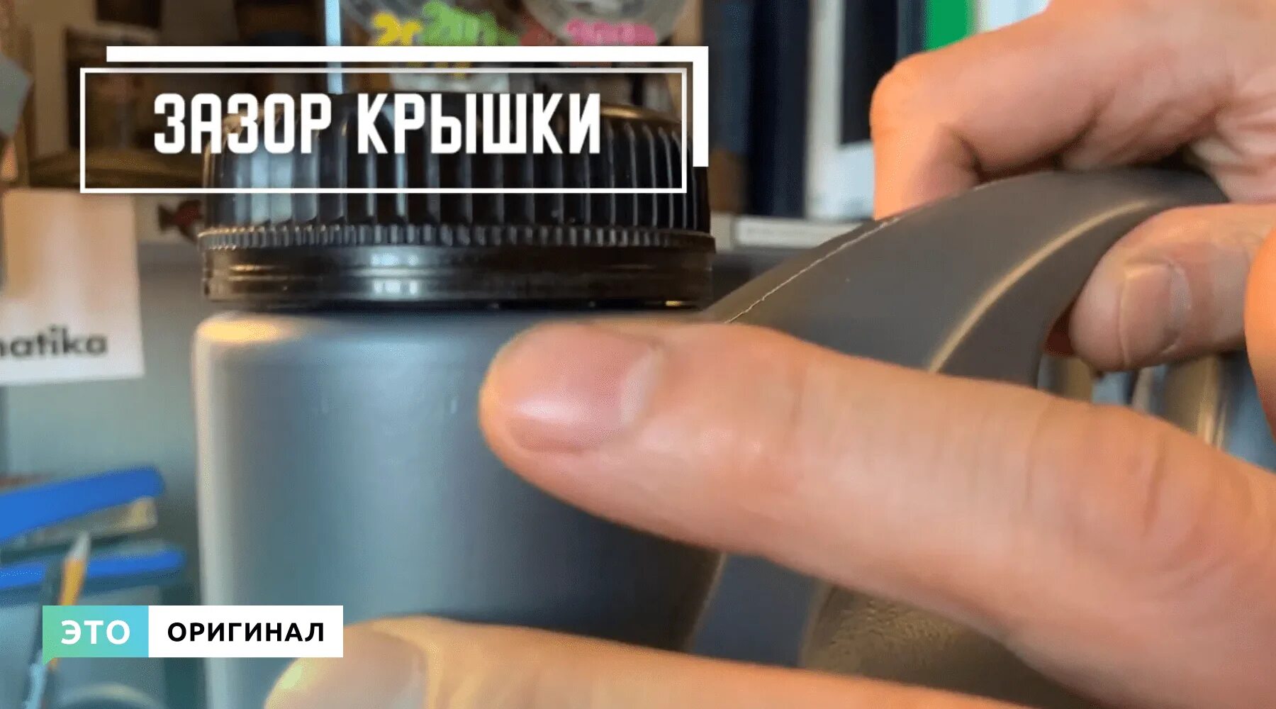 Проверить моторное масло по штрих