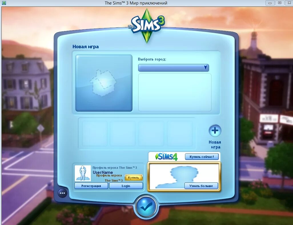 Лаунчер симс 3. Симс 3 меню. sims 3 главное меню. the sims 3 мир приключений. интерфейс симс меню.