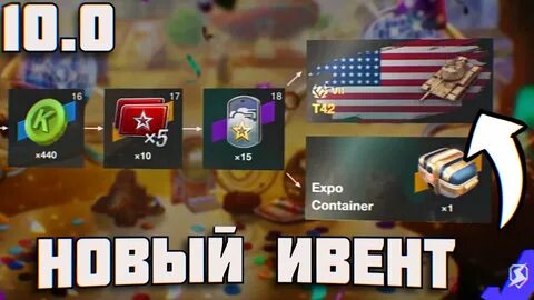 Блиц 0