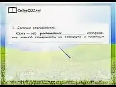 С помощью учебника допиши определение. Окружающий мир 3 класс рабочая тетрадь промышленность. Окружающий мир 3 класс рабочая тетрадь 2 часть промышленность. С помощью учебника расшифруй сокращения.