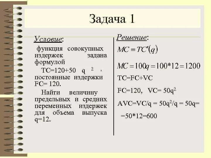 Tc задан функцией