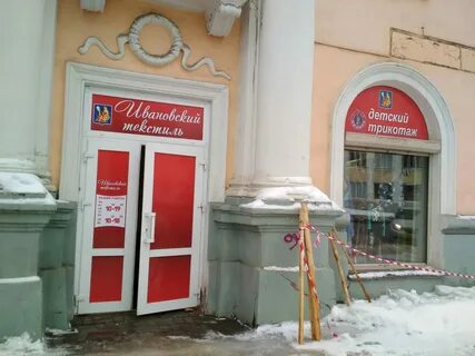 Планета великий новгород адрес