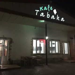 Кафе табака