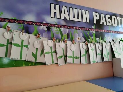 Неделя изготовления