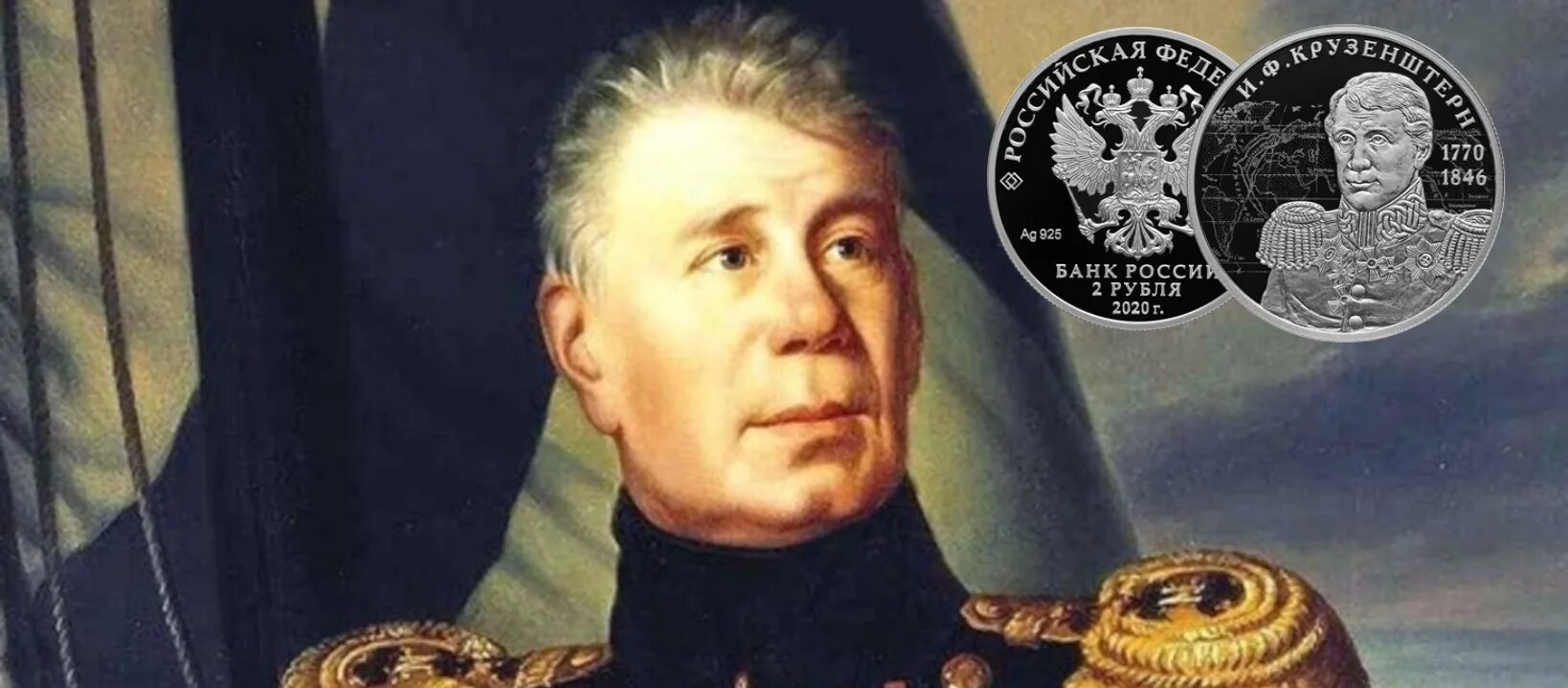 Америго веспуччи корабли экспедиции. Великие путешественники первооткрыватели 16 века. Мореплаватель нового времени. Великие географические открытия 15 -18 веков джон кабот. Великие мореплаватели.