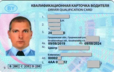 Квалификация карт