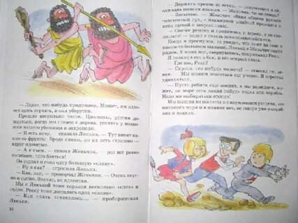 Гераскина мягкий характер