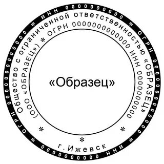 Место печати