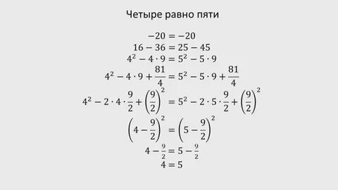 Чему равна 5 10 часа