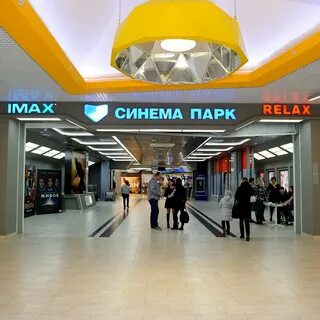 Синема парк адреса кинотеатров