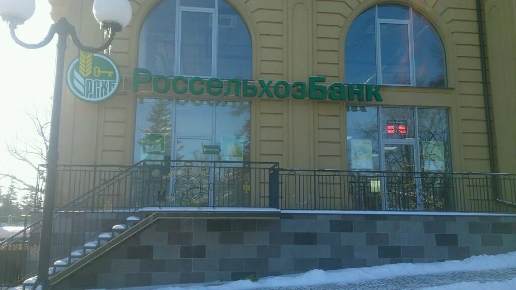 проспект ломоносова архангельск 137 сбербанк. россельхозбанк. россельхозбанк саратов. россельхозбанк, калининград, гостиная улица, 3. банк россельхозбанк в калининграде.
