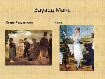 Стар моне