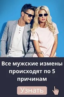 Модные ремикс