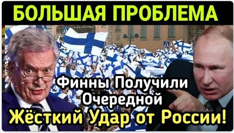 Следующий грубый
