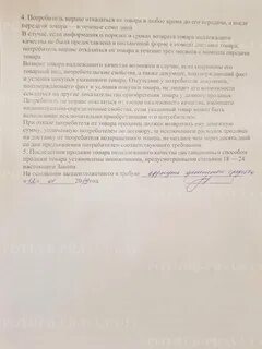 Диван можно вернуть в течении 14