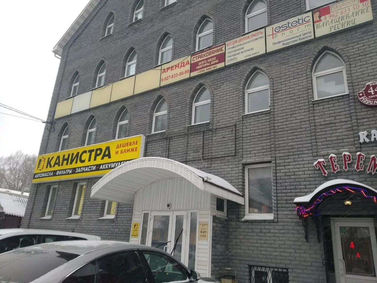 Индекс нариманова ульяновск. Проспект нариманова 144 ульяновск. Индекс нариманова ульяновск. Улица нариманова ульяновск. Ульяновск проспект нариманова 76.