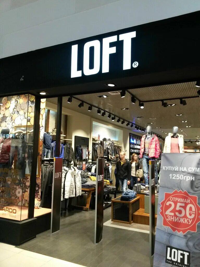 бутик одежды в стиле лофт. бутик в стиле лофт. Loft турция. бутик одежды в стиле лофт. Loft store, воронеж.