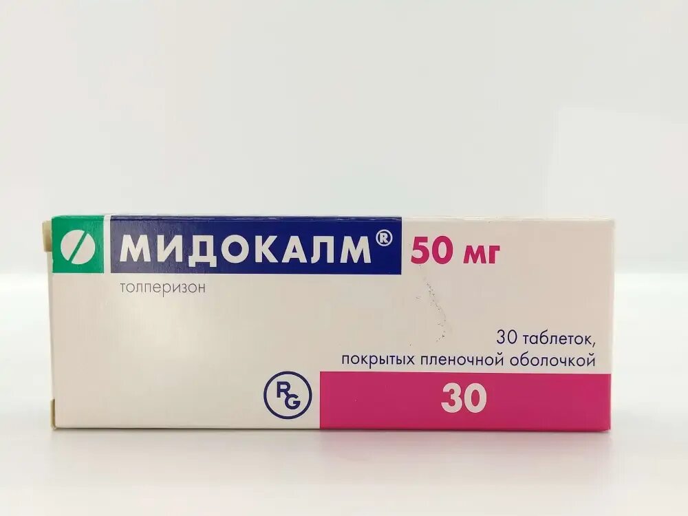 Сколько пить мидокалм в таблетках. Мидокалм таблетки 50 мг. Мидокалм Гедеон Рихтер. Мидокалм таб 50мг 30. Мидокалм (таб.п.п/о 150мг n30 Вн ) Гедеон Рихтер-рус-Россия.