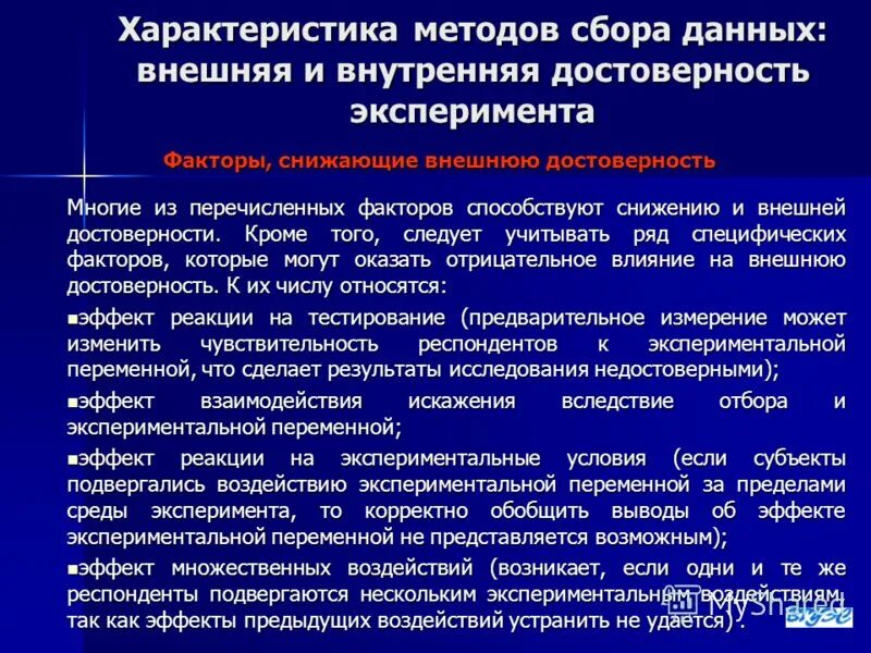 Виды параметров методов. Алгоритм с параметром. Виды параметров методов. Схема управление персоналом методы управления. Виды параметров методов.