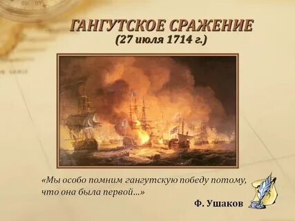 Крупнейшее сухопутное сражение в истории