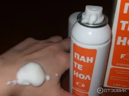 Лучшее средство от ожогов