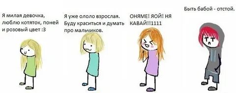 Девочка начала писаться