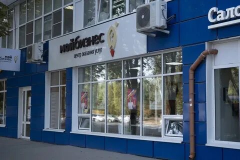 Малая малая белгород