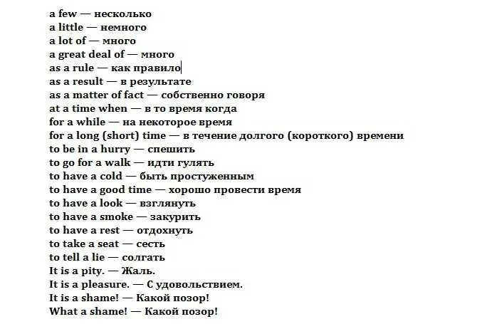 Помогают выучить английский язык. С чего начать изучение английского языка самостоятельно. Как быстро выучить английский язык самостоятельно с нуля. Как научиться быстро английскому языку самостоятельно с нуля.