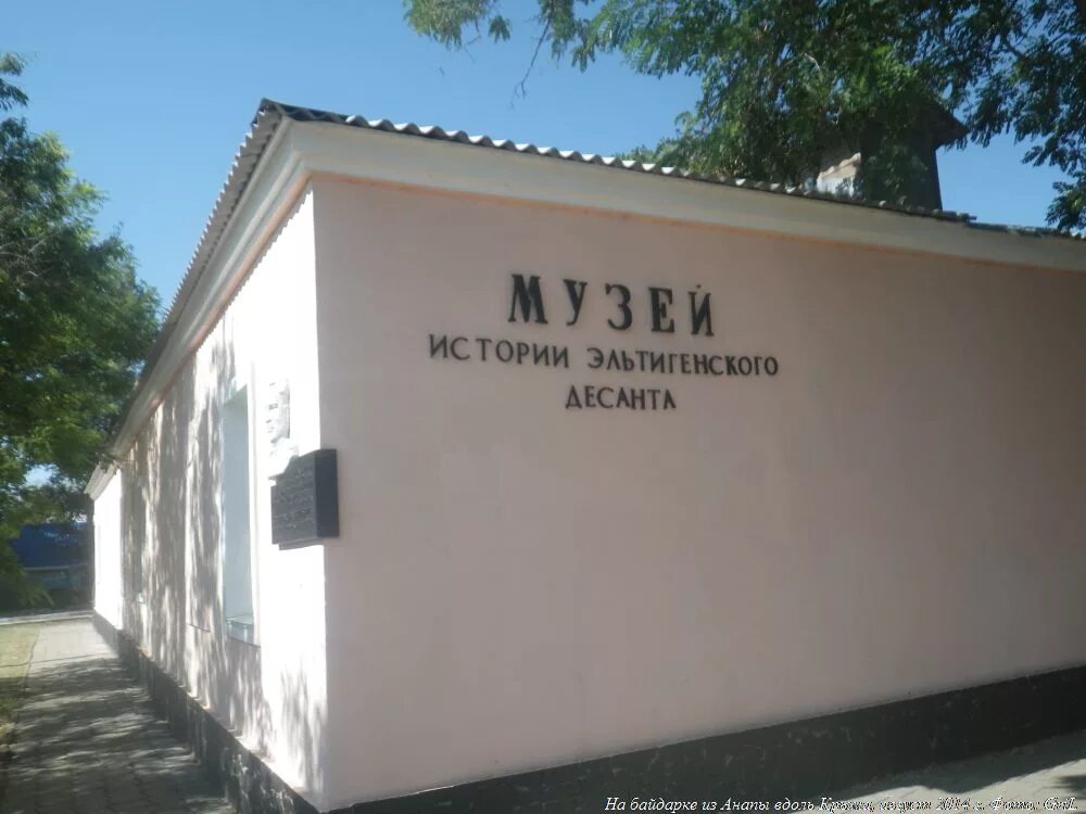 Музей десантного училища в рязани. Керчь эльтиген мотобот. Музей истории воздушно-десантных войск г. Музей эльтигенского десанта керчь. Керченский музей эльтигенского десанта керчь.