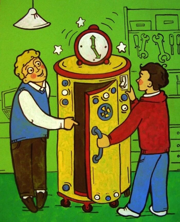 Машина времени для детей. Машина времени иллюстрации. Изображение машины времени. Машина времени путешествие во времени детей.