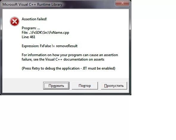 Ошибка Visual c++. Microsoft Visual c++ runtime Library. Ошибка Microsoft Visual c++ runtime. Runtime Library Visual c++ ошибка. Ошибка c runtime library