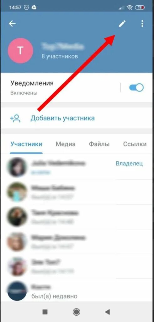 Добавление в группу телеграмм. Как вступить в группу в телеграмме. как подписаться на группу в telegram. как вступить в группу в телеграмме по qr коду. как подписаться в телеграмме на группы айфон.