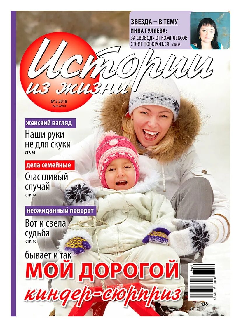 Издания про акционерные общества. Журнал акционерное общество сизова и жаркина. Журнал акционерное общество сизова и жаркина. Ржевский завод автотракторного электрооборудования паспорт. Журнал оао.