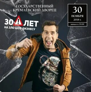 Ногу свело текст