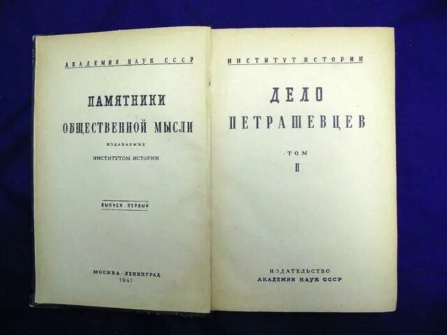 изд ан. перетц л. издательство наука книги. литературные памятники архитектуры. изд ан.