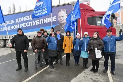 Уфа отправка