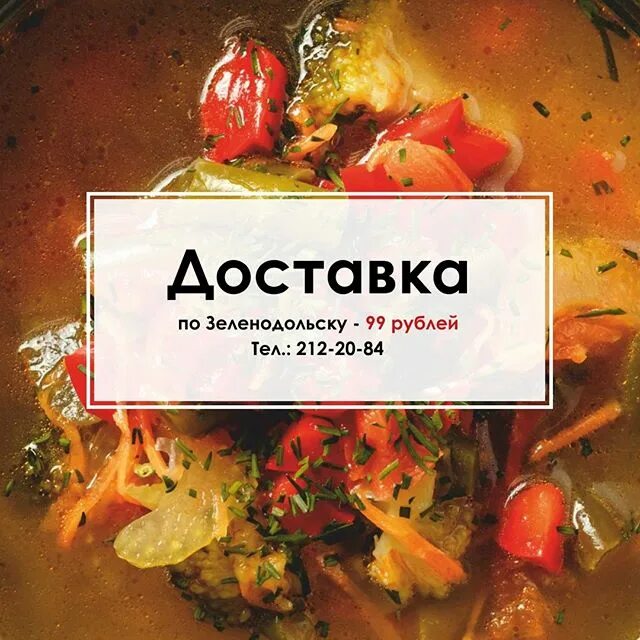 P love зеленодольск. P love зеленодольск