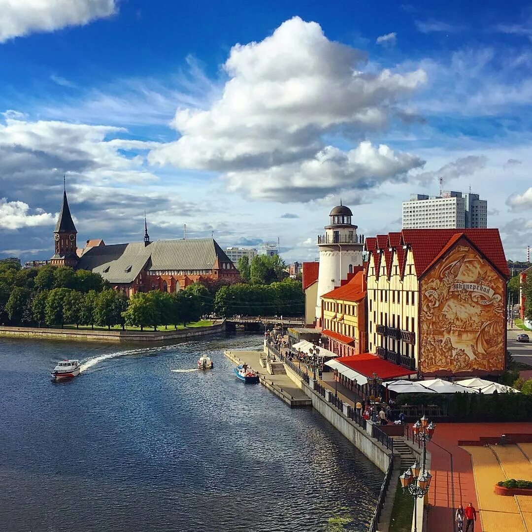 Тур в калининград ноябрь 2025. Тур в калининград ноябрь 2025