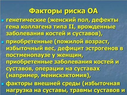 Врожденные заболевания костей